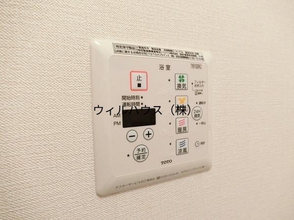その他設備　浴室乾燥機！