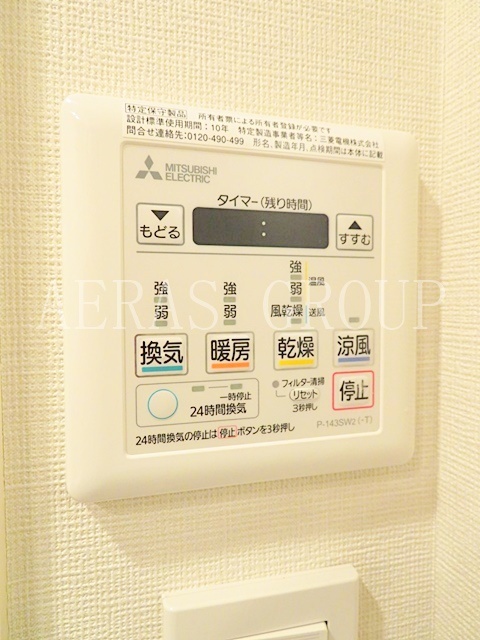 その他設備　浴室乾燥機