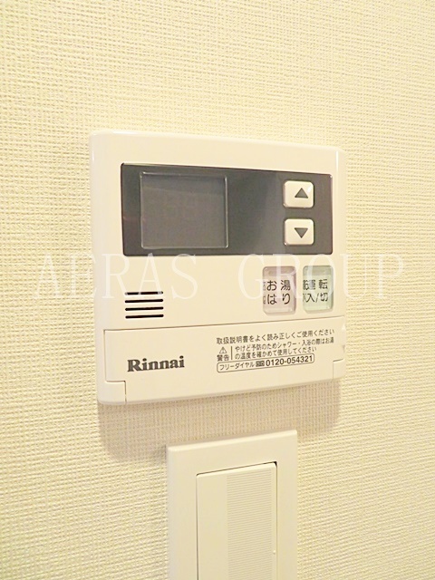 その他　給湯スイッチ