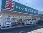 ドラックストア　ドラッグセイムス あきる野小川店（ドラッグストア）まで565m