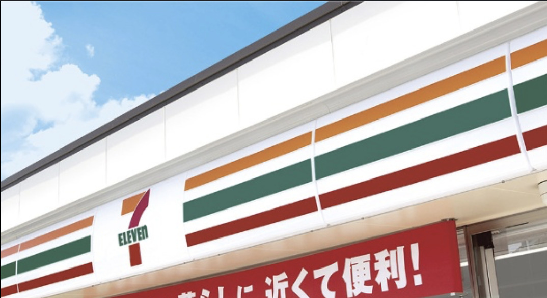コンビニ　セブンイレブン（コンビニ）まで422m
