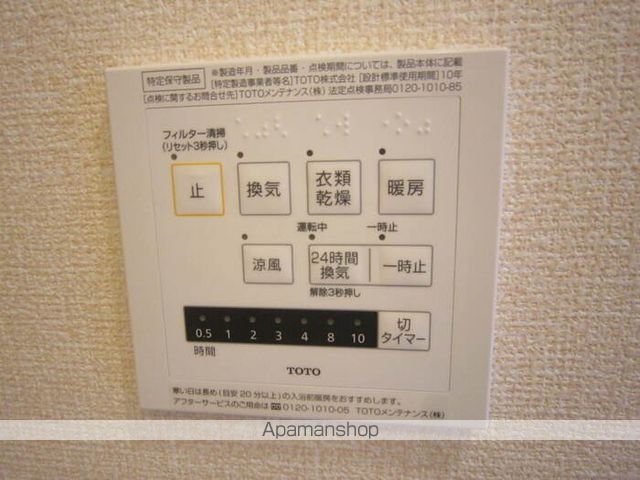 その他部屋・スペース　その他部屋・スペース