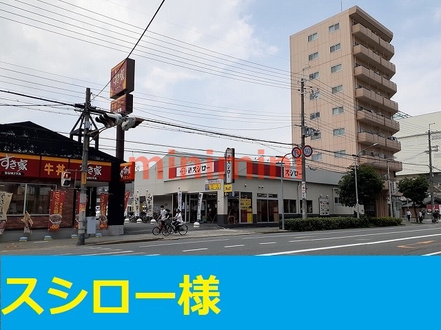 飲食店　スシロー東淀川2号店（飲食店）まで100m