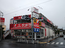 ドラックストア　サンドラッグ 光が丘店（ドラッグストア）まで589m