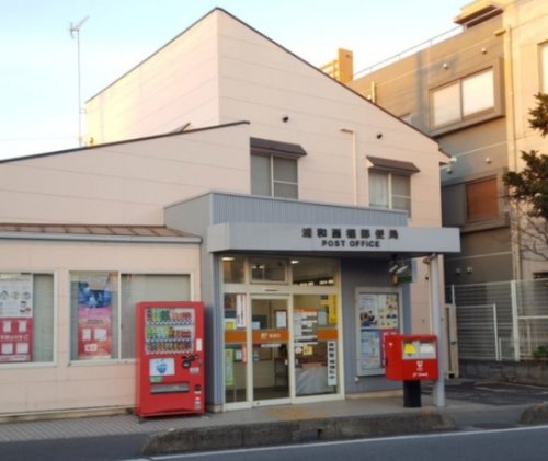 郵便局　浦和西堀郵便局（郵便局）まで993m