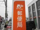 郵便局　神戸東垂水郵便局（郵便局）まで704m