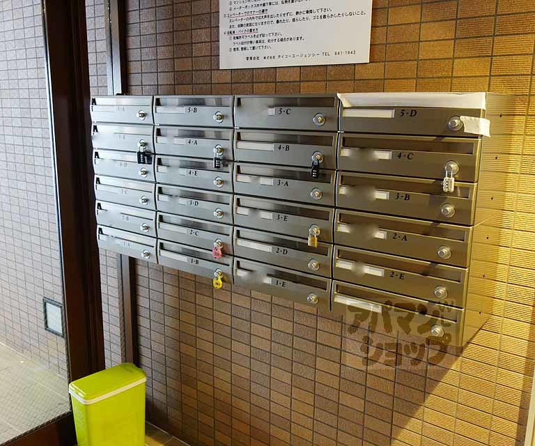 その他共有部分