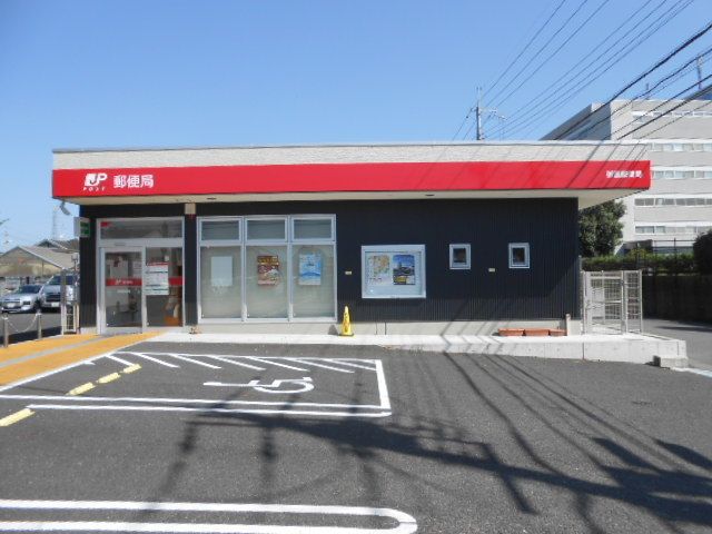 郵便局　御園郵便局様（郵便局）まで380m