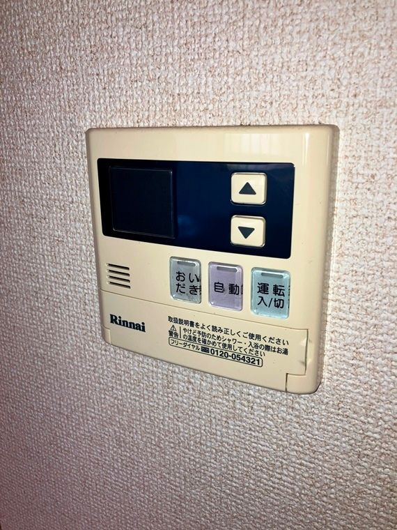 その他設備　給湯リモコン