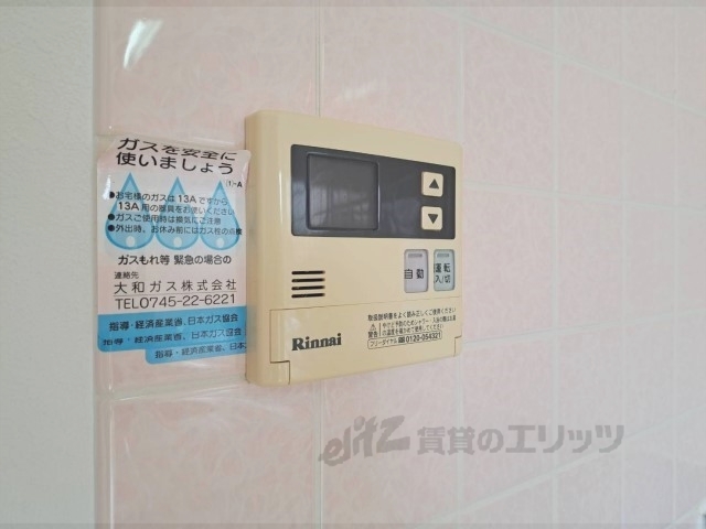 その他設備　給湯器リモコン