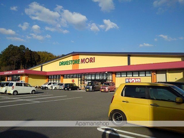 ドラックストア　ドラッグストアモリ田島店（ドラッグストア）まで596m