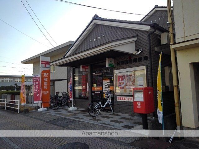 郵便局　日田田島郵便局（郵便局）まで580m