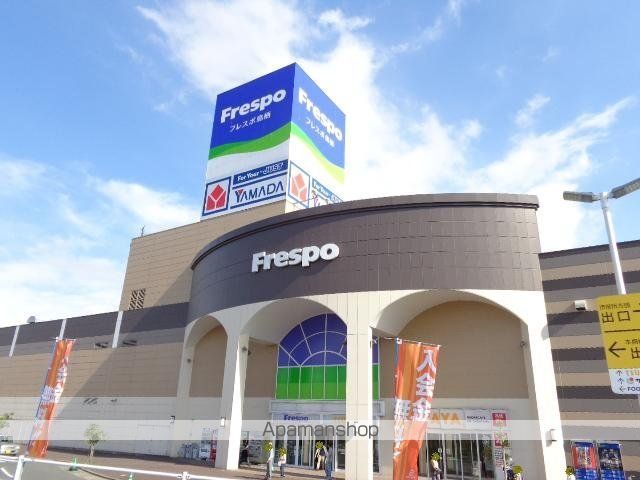 その他　フレスポ鳥栖（その他）まで1684m