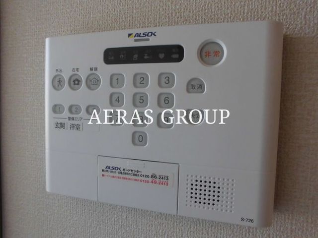 セキュリティ