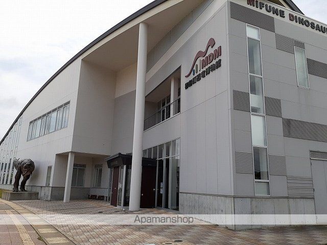 その他　恐竜博物館（その他）まで600m