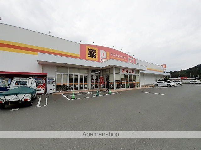 スーパー　ダイレックス御船店（スーパー）まで850m