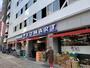 スーパー　プロマート八丁堀店（スーパー）まで268m