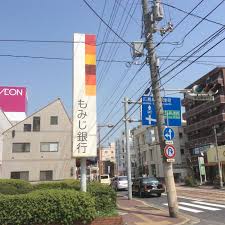 銀行　もみじ銀行宇品支店（銀行）まで552m