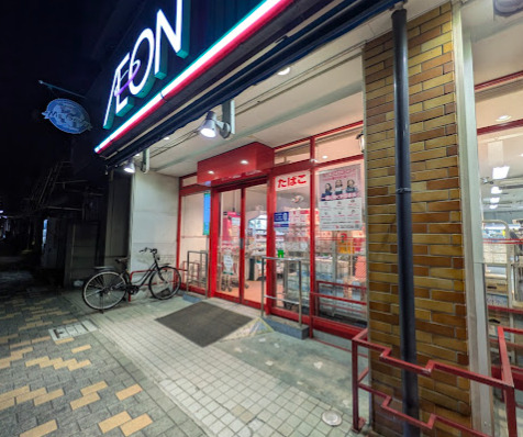 スーパー　まいばすけっと 大森南2丁目店（スーパー）まで781m