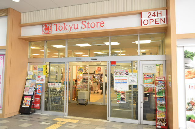スーパー　新丸子東急ストア（スーパー）まで525m