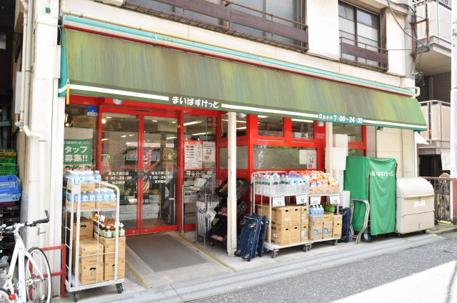 スーパー　まいばすけっと新丸子西口店（スーパー）まで634m