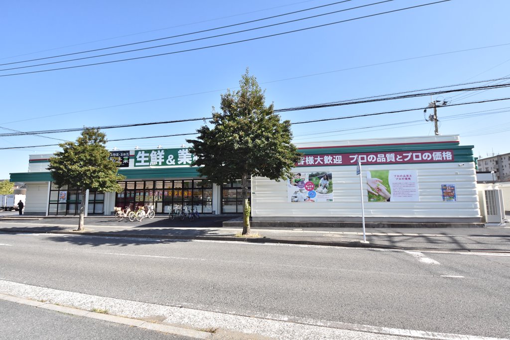 スーパー　【業務スーパー小倉南方店】（スーパー）まで227m
