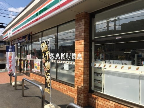 コンビニ　セブン-イレブン 川崎上小田中１丁目店（コンビニ）まで592m