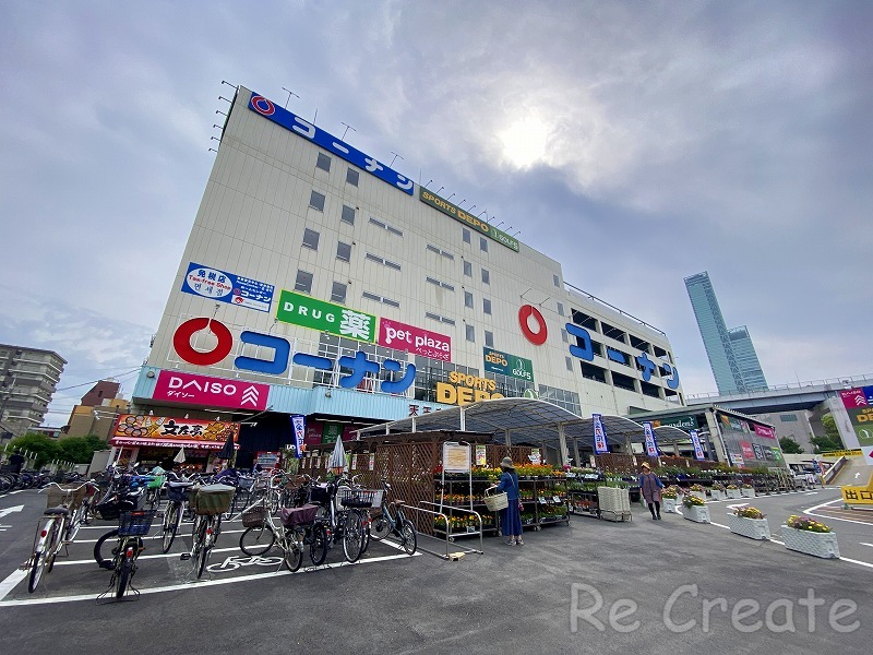 ホームセンター　ホームセンターコーナン天王寺店（ホームセンター）まで788m