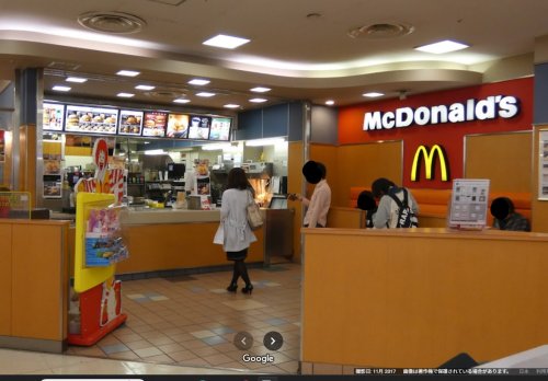 飲食店　マクドナルド 武蔵中原マルエツ店（飲食店）まで826m