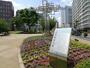 公園　王子駅前公園(三角公園)（公園）まで397m