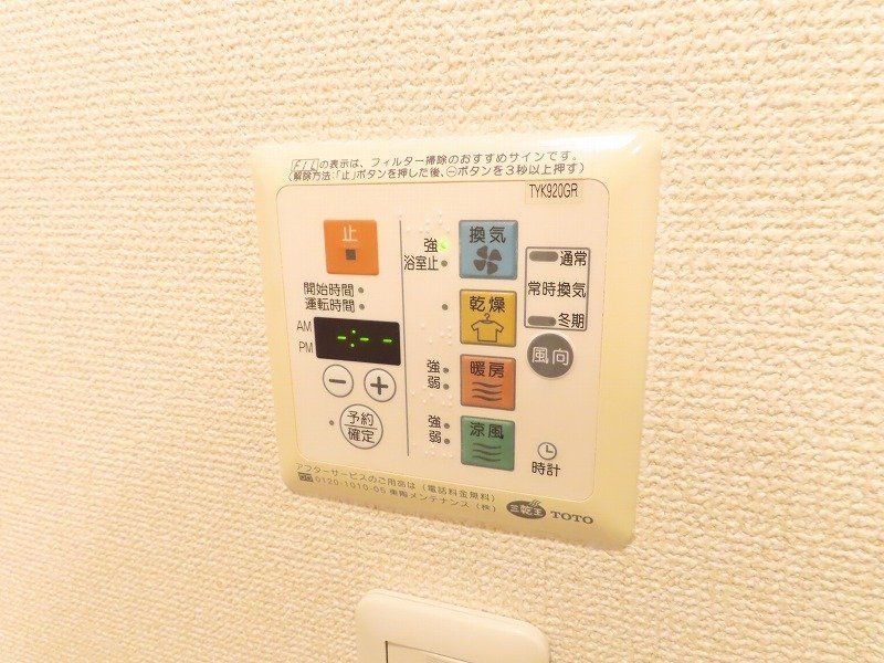 その他設備　設備
