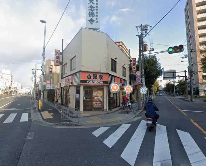 飲食店　吉野家（飲食店）まで650m