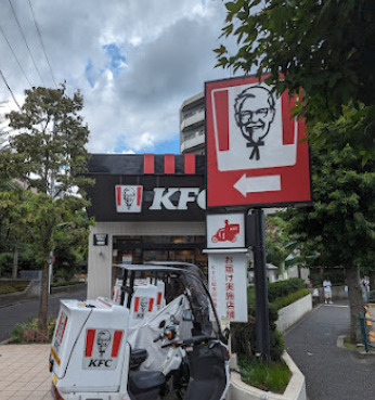 飲食店　ケンタッキーフライドチキン 砧世田谷通り店（飲食店）まで1844m