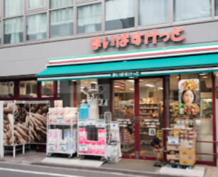 スーパー　まいばすけっと 祖師谷3丁目店（スーパー）まで1715m
