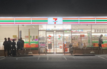 コンビニ　セブンイレブン 世田谷千歳台2丁目店（コンビニ）まで485m