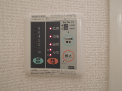 その他部屋・スペース