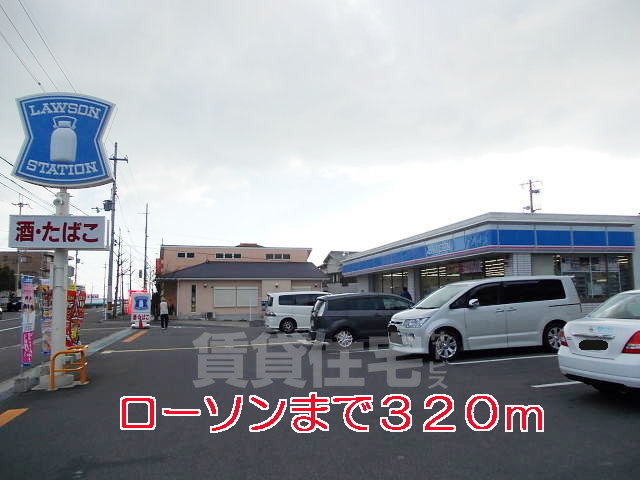 コンビニ　ローソン　神戸神陵台北店（コンビニ）まで412m