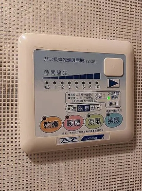 その他設備　☆設備充実☆