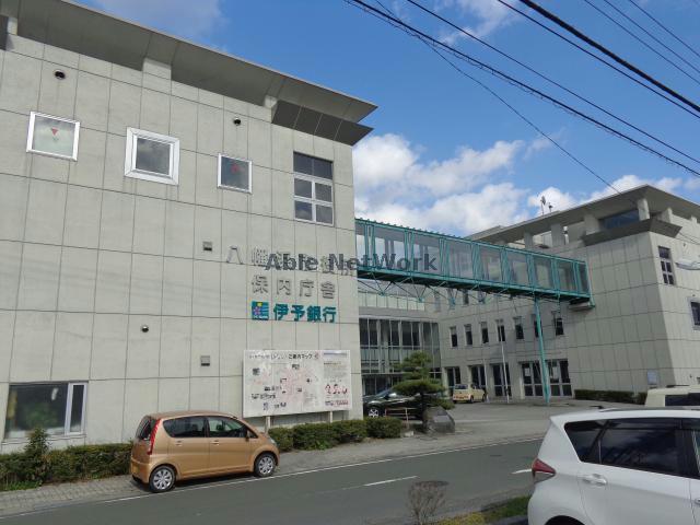 役所　八幡浜市役所保内庁舎（役所）まで554m