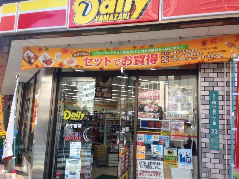 コンビニ　デイリーヤマザキ淀川西中島店，（コンビニ）まで170m