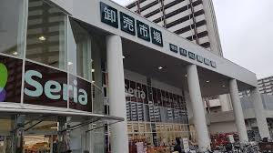 スーパー　ジャパンミート卸売市場 王子店（スーパー）まで262m