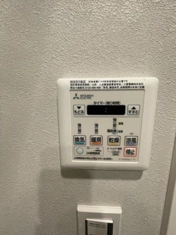 その他設備　☆設備充実☆