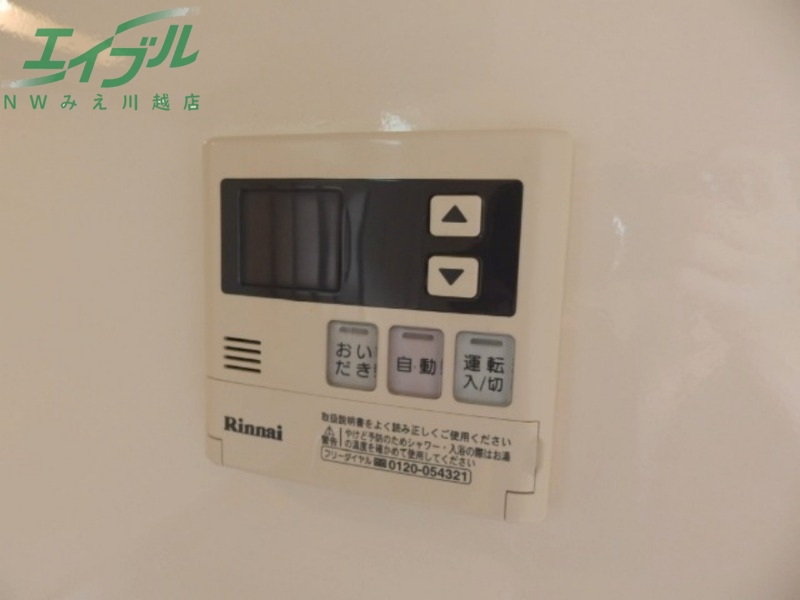 その他設備　別部屋同型タイプ