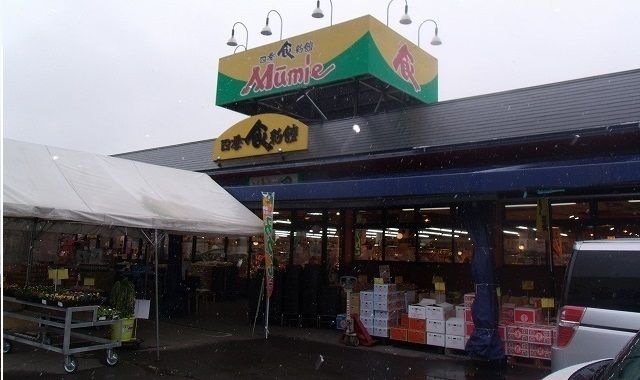 スーパー　ムーミー川島店さん（スーパー）まで900m