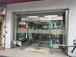 銀行　尼崎信用金庫門戸支店（銀行）まで339m