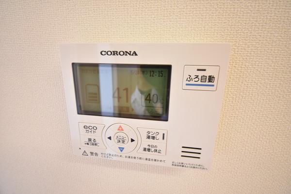 その他設備　同物件別室