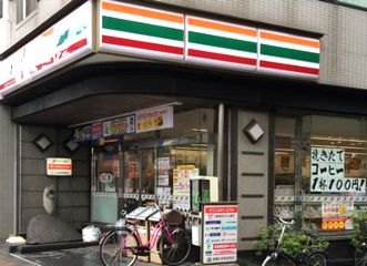 コンビニ　セブンイレブン（コンビニ）まで220m
