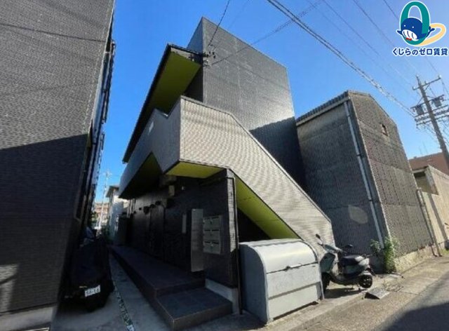 建物外観　くじらのゼロ賃貸は＼仲介手数料0円×初期費用最安×全国対応／