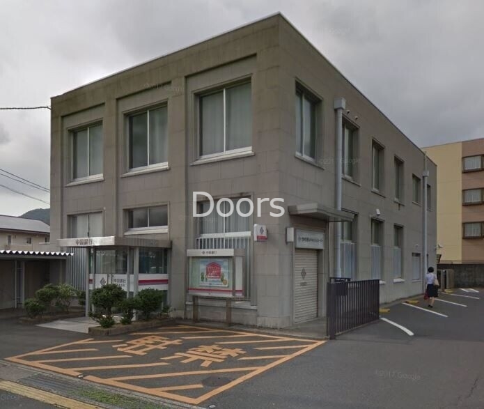 銀行　中国銀行原尾島支店（銀行）まで558m