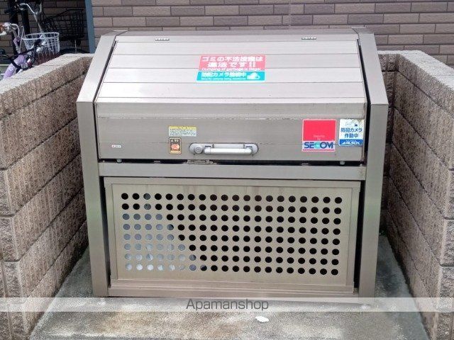 その他共有部分　その他共有部分